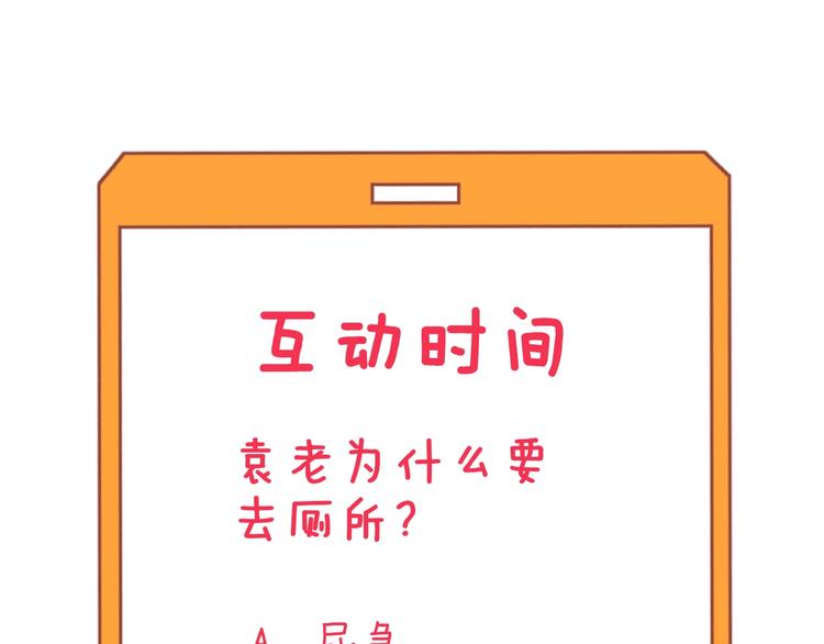 三界淘宝店韩漫全集-第149话 农夫三拳无删减无遮挡章节图片 