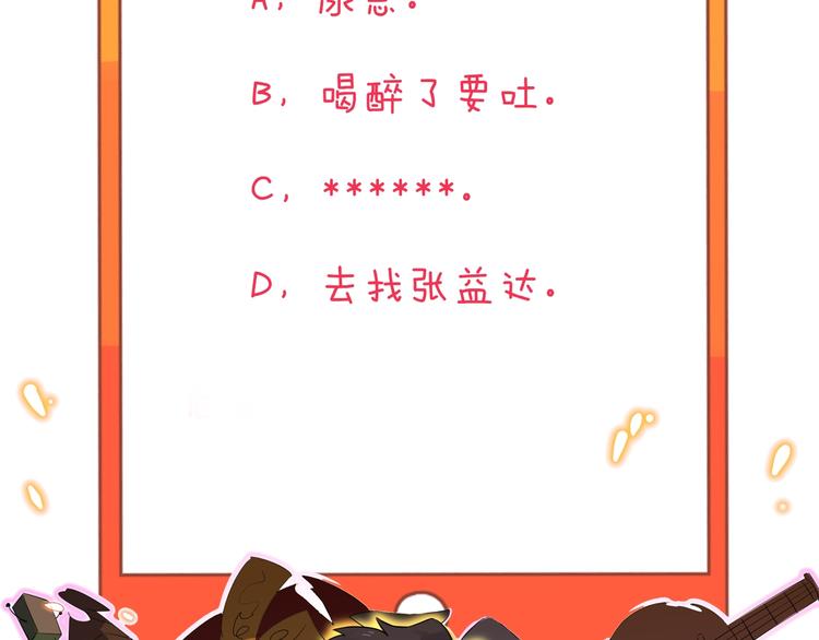 三界淘宝店韩漫全集-第149话 农夫三拳无删减无遮挡章节图片 