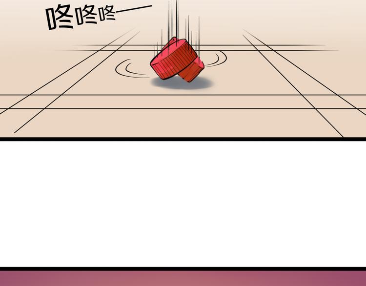 三界淘宝店韩漫全集-第149话 农夫三拳无删减无遮挡章节图片 