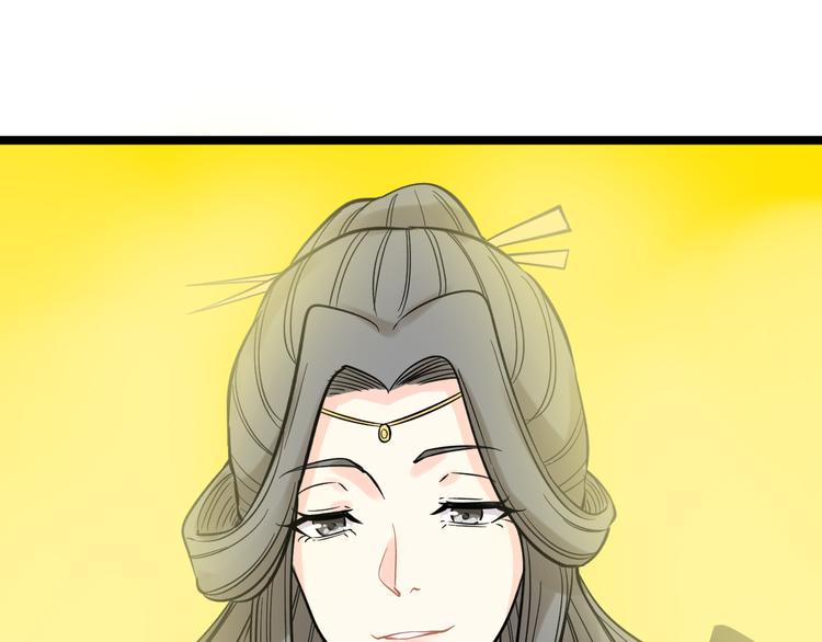 三界淘宝店韩漫全集-第149话 农夫三拳无删减无遮挡章节图片 