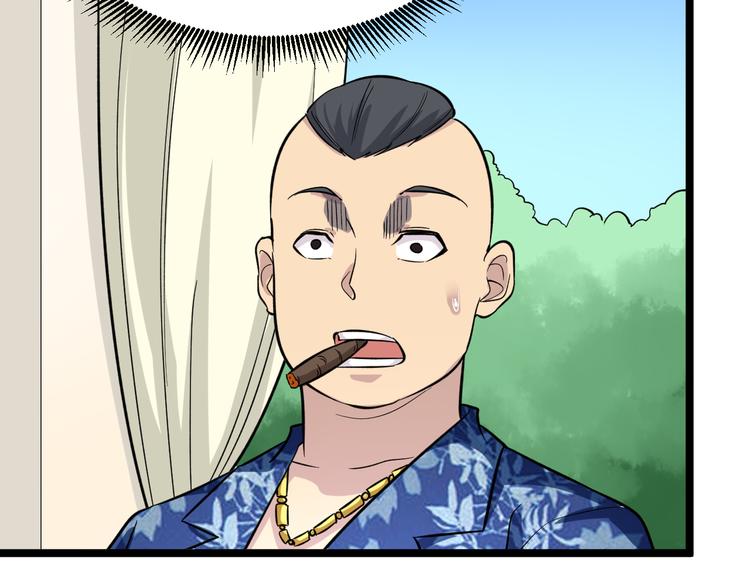 三界淘宝店韩漫全集-第149话 农夫三拳无删减无遮挡章节图片 