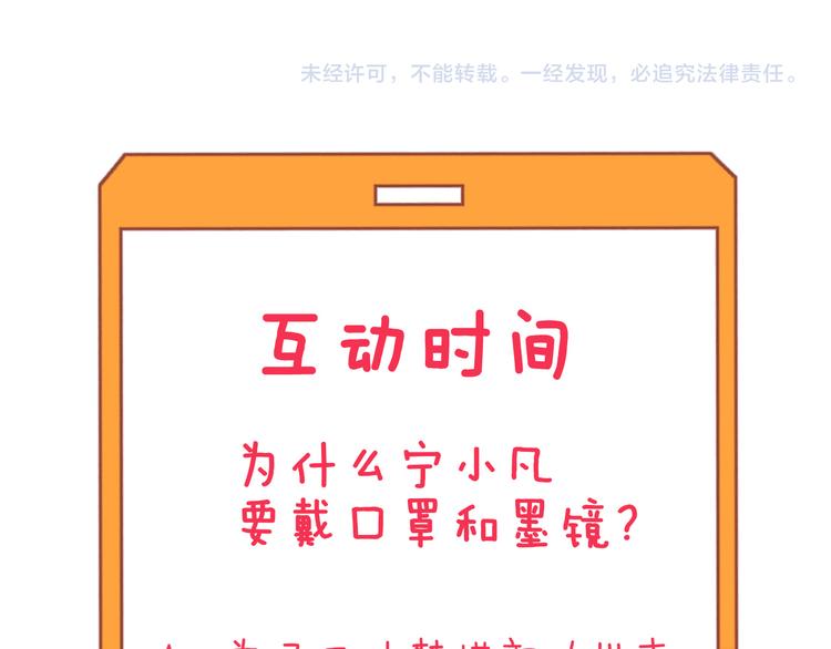 三界淘宝店韩漫全集-第152话 3000万的叶子无删减无遮挡章节图片 