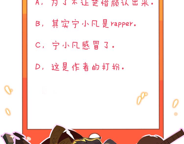 三界淘宝店韩漫全集-第152话 3000万的叶子无删减无遮挡章节图片 