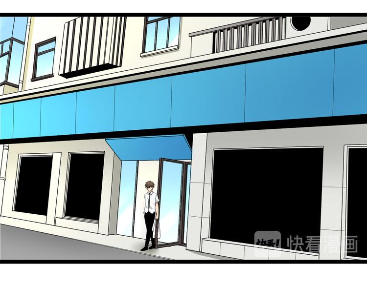 三界淘宝店韩漫全集-第152话 3000万的叶子无删减无遮挡章节图片 