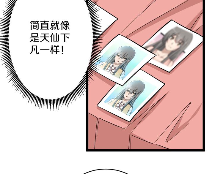 三界淘宝店韩漫全集-第152话 3000万的叶子无删减无遮挡章节图片 