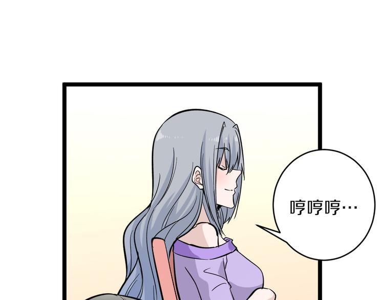 三界淘宝店韩漫全集-第152话 3000万的叶子无删减无遮挡章节图片 