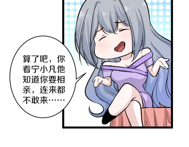 三界淘宝店韩漫全集-第152话 3000万的叶子无删减无遮挡章节图片 