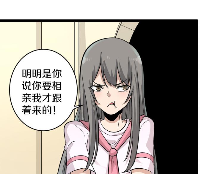 三界淘宝店韩漫全集-第152话 3000万的叶子无删减无遮挡章节图片 