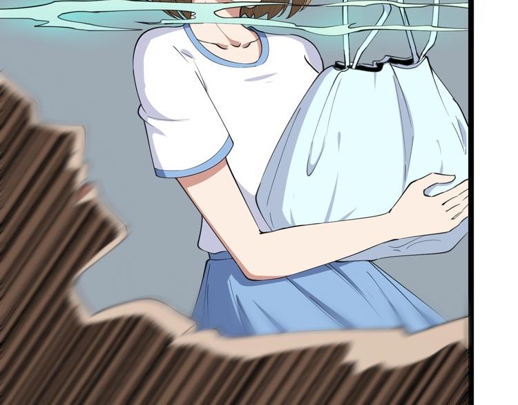 三界淘宝店韩漫全集-第16话 叔叔！你听我说！无删减无遮挡章节图片 