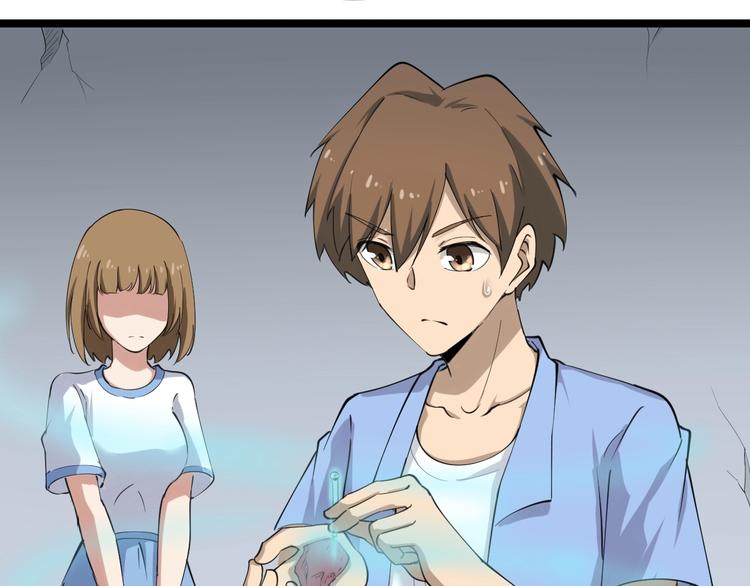三界淘宝店韩漫全集-第16话 叔叔！你听我说！无删减无遮挡章节图片 