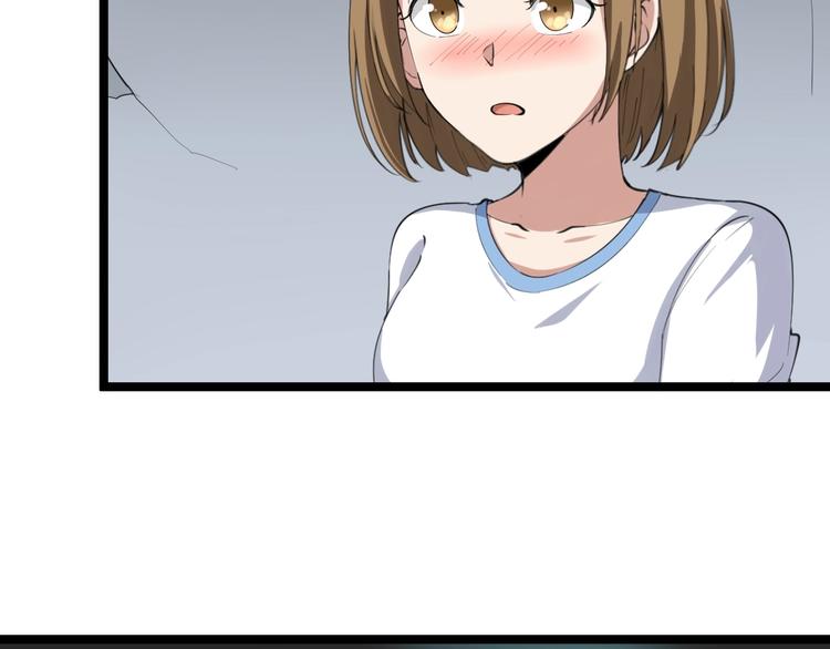 三界淘宝店韩漫全集-第16话 叔叔！你听我说！无删减无遮挡章节图片 