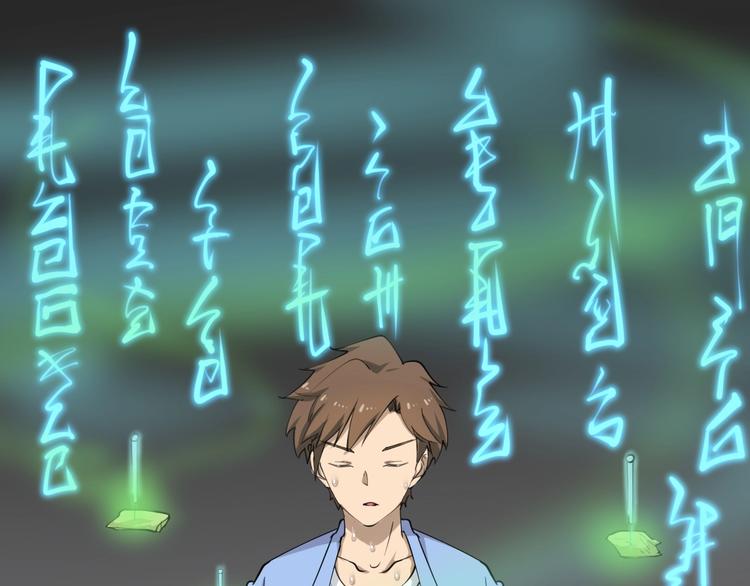 三界淘宝店韩漫全集-第16话 叔叔！你听我说！无删减无遮挡章节图片 
