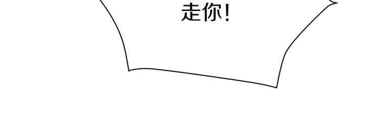 三界淘宝店韩漫全集-第16话 叔叔！你听我说！无删减无遮挡章节图片 