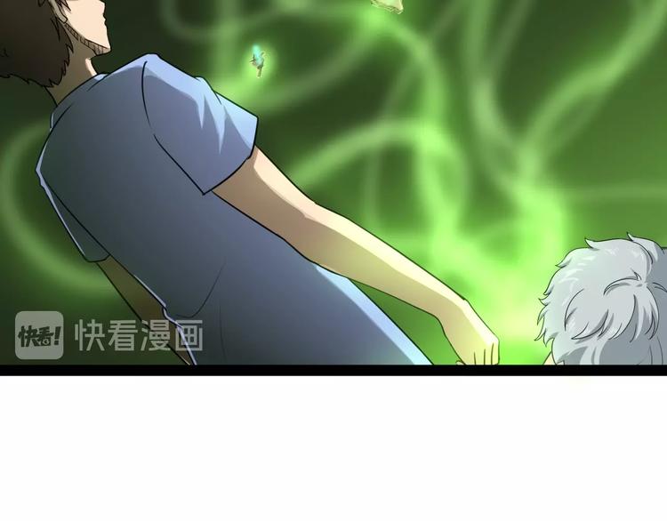 三界淘宝店韩漫全集-第16话 叔叔！你听我说！无删减无遮挡章节图片 