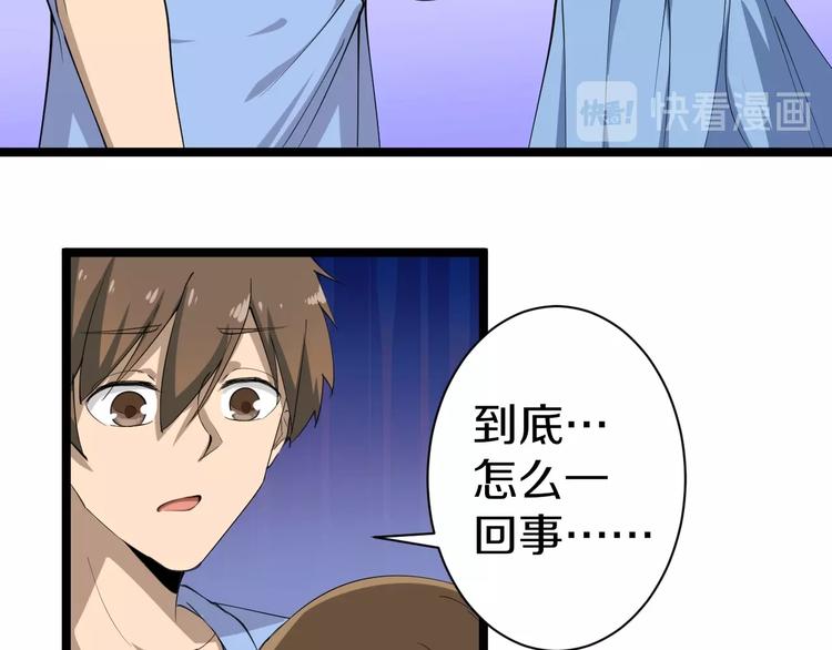三界淘宝店韩漫全集-第16话 叔叔！你听我说！无删减无遮挡章节图片 