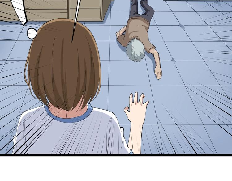三界淘宝店韩漫全集-第16话 叔叔！你听我说！无删减无遮挡章节图片 