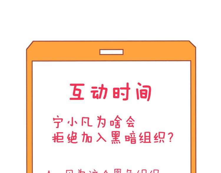 三界淘宝店韩漫全集-第159话 灵犬灵犬无删减无遮挡章节图片 