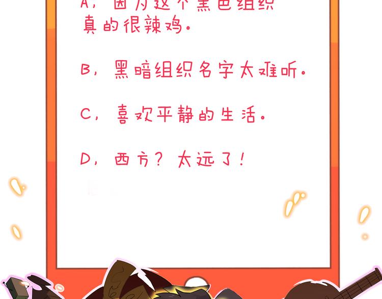 三界淘宝店韩漫全集-第159话 灵犬灵犬无删减无遮挡章节图片 