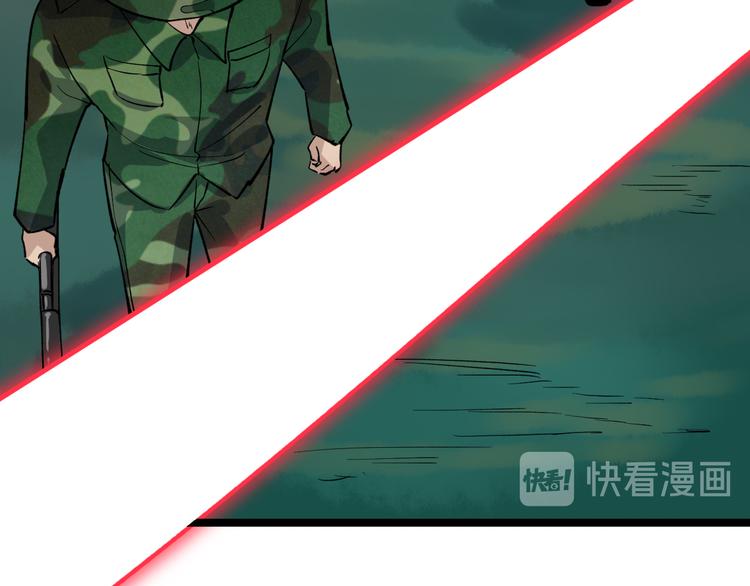 三界淘宝店韩漫全集-第159话 灵犬灵犬无删减无遮挡章节图片 