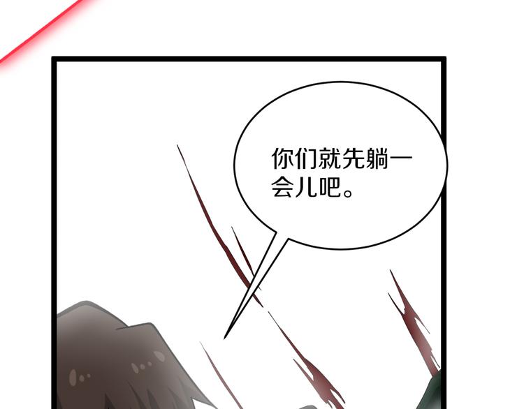 三界淘宝店韩漫全集-第159话 灵犬灵犬无删减无遮挡章节图片 