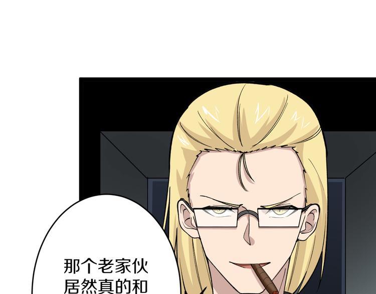 三界淘宝店韩漫全集-第159话 灵犬灵犬无删减无遮挡章节图片 
