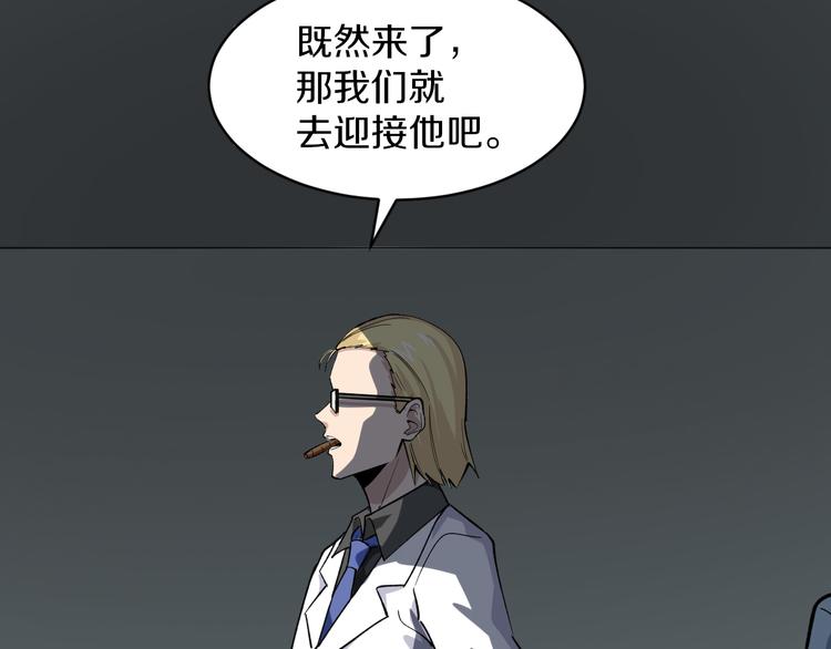 三界淘宝店韩漫全集-第159话 灵犬灵犬无删减无遮挡章节图片 