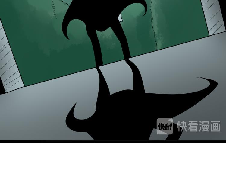 三界淘宝店韩漫全集-第159话 灵犬灵犬无删减无遮挡章节图片 