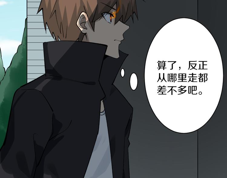 三界淘宝店韩漫全集-第159话 灵犬灵犬无删减无遮挡章节图片 