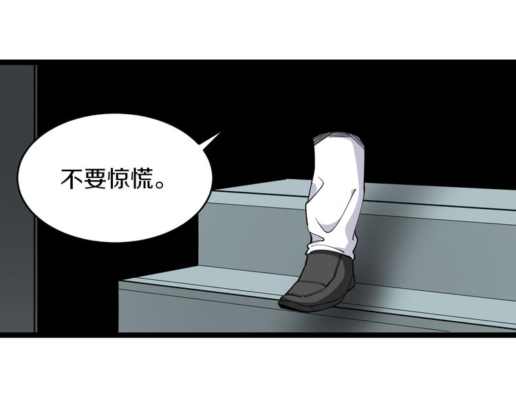 三界淘宝店韩漫全集-第159话 灵犬灵犬无删减无遮挡章节图片 