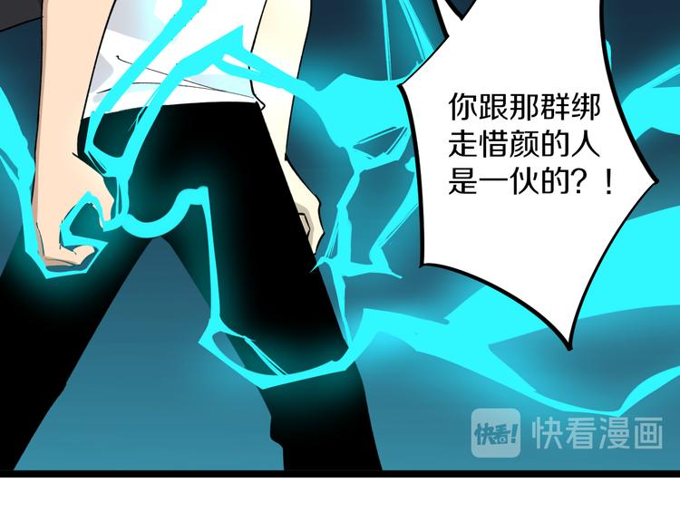 三界淘宝店韩漫全集-第159话 灵犬灵犬无删减无遮挡章节图片 