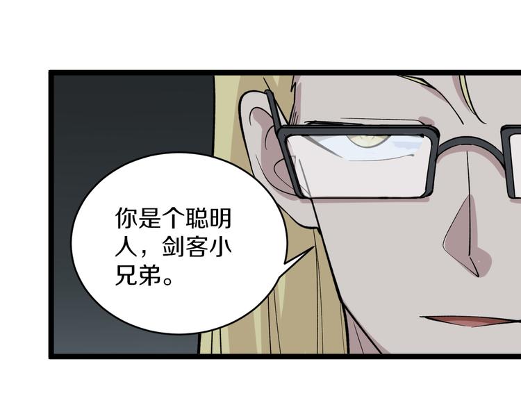 三界淘宝店韩漫全集-第159话 灵犬灵犬无删减无遮挡章节图片 