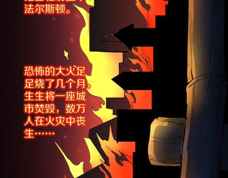 三界淘宝店韩漫全集-第159话 灵犬灵犬无删减无遮挡章节图片 