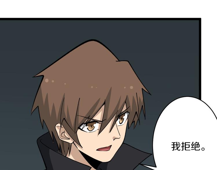 三界淘宝店韩漫全集-第159话 灵犬灵犬无删减无遮挡章节图片 