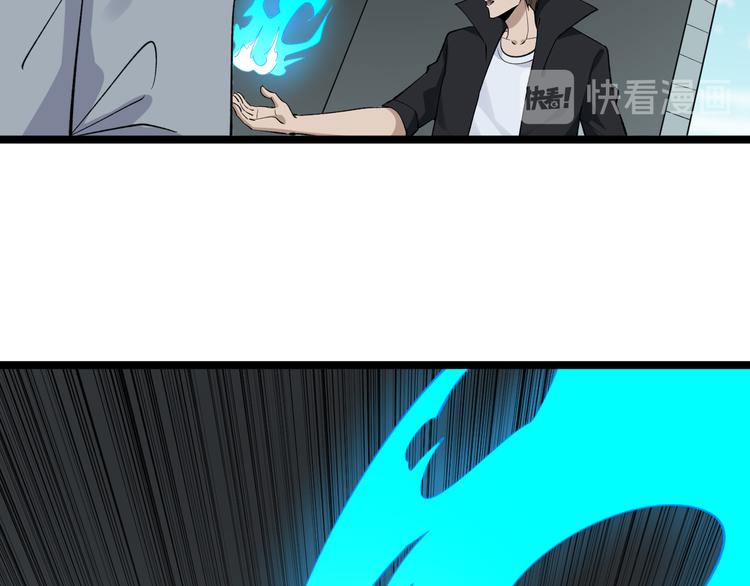 三界淘宝店韩漫全集-第160话 极限尖兵无删减无遮挡章节图片 