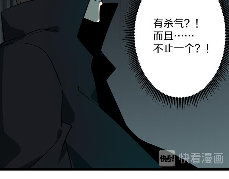 三界淘宝店韩漫全集-第160话 极限尖兵无删减无遮挡章节图片 