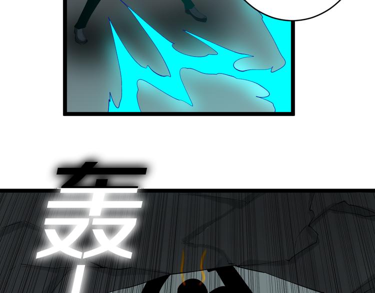 三界淘宝店韩漫全集-第160话 极限尖兵无删减无遮挡章节图片 