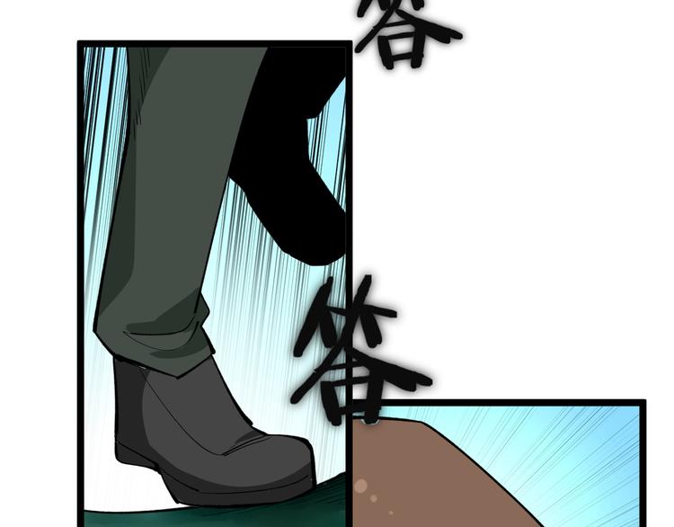 三界淘宝店韩漫全集-第160话 极限尖兵无删减无遮挡章节图片 