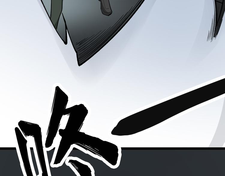 三界淘宝店韩漫全集-第160话 极限尖兵无删减无遮挡章节图片 