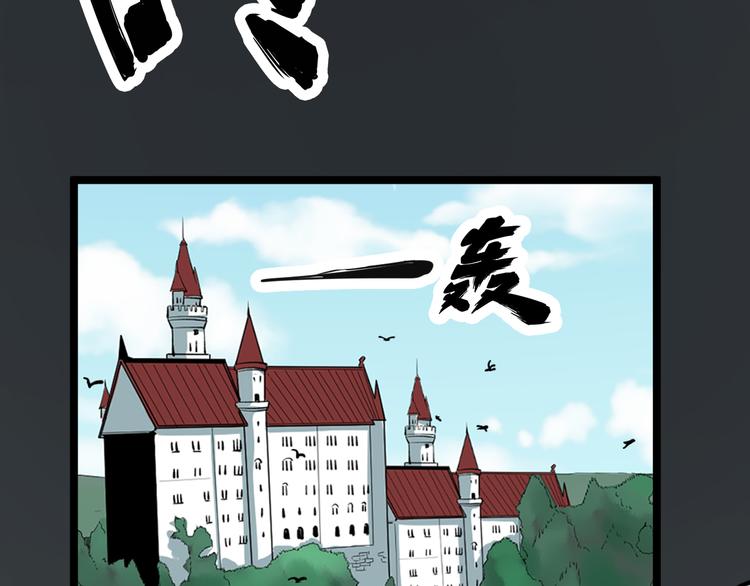 三界淘宝店韩漫全集-第160话 极限尖兵无删减无遮挡章节图片 