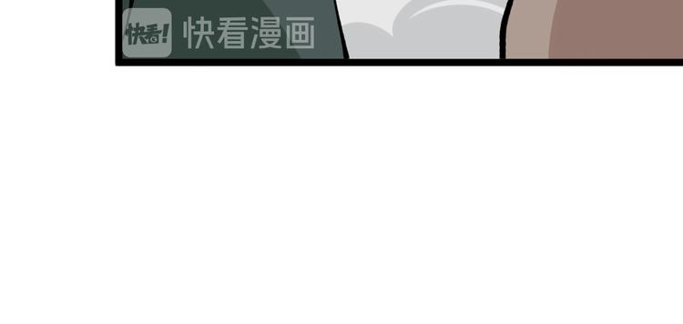 三界淘宝店韩漫全集-第160话 极限尖兵无删减无遮挡章节图片 