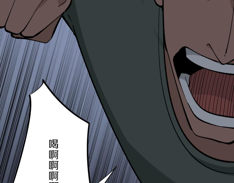 三界淘宝店韩漫全集-第160话 极限尖兵无删减无遮挡章节图片 