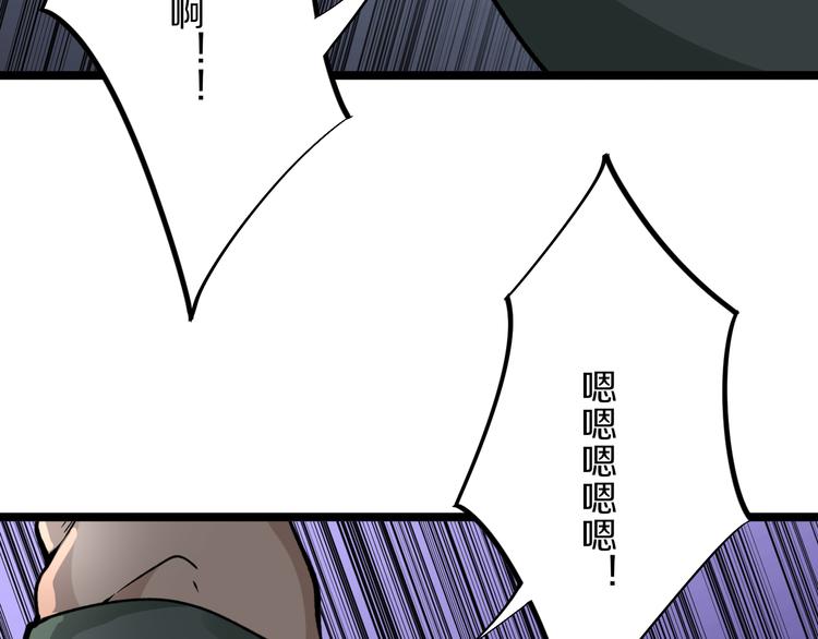 三界淘宝店韩漫全集-第160话 极限尖兵无删减无遮挡章节图片 