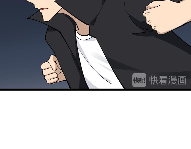 三界淘宝店韩漫全集-第160话 极限尖兵无删减无遮挡章节图片 