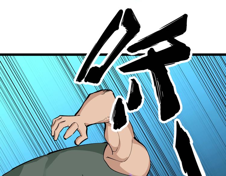 三界淘宝店韩漫全集-第160话 极限尖兵无删减无遮挡章节图片 