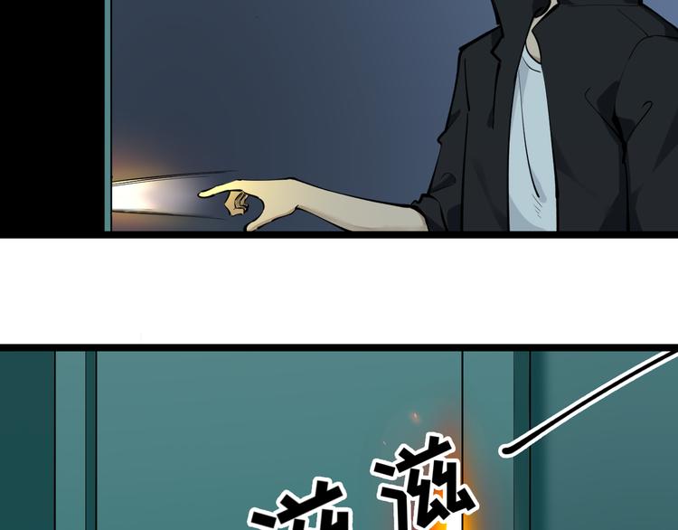 三界淘宝店韩漫全集-第162话 小妹妹无删减无遮挡章节图片 