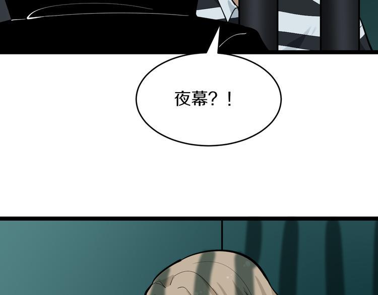 三界淘宝店韩漫全集-第162话 小妹妹无删减无遮挡章节图片 