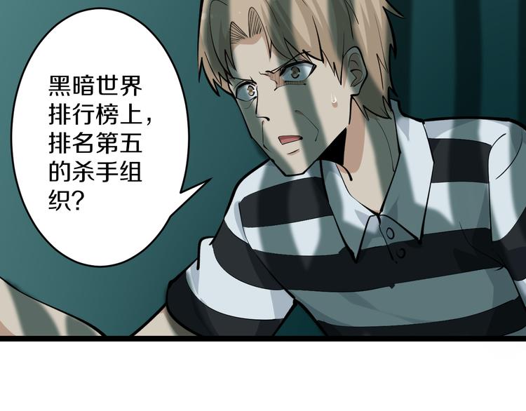 三界淘宝店韩漫全集-第162话 小妹妹无删减无遮挡章节图片 