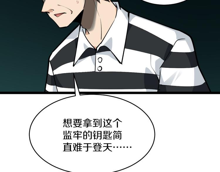 三界淘宝店韩漫全集-第162话 小妹妹无删减无遮挡章节图片 