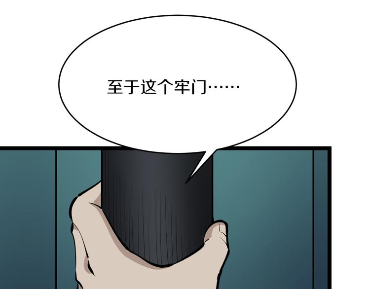 三界淘宝店韩漫全集-第162话 小妹妹无删减无遮挡章节图片 