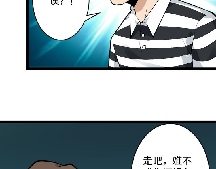 三界淘宝店韩漫全集-第162话 小妹妹无删减无遮挡章节图片 
